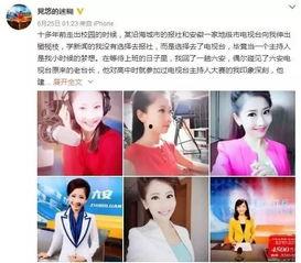 网红打孕妇记者采访,现场采访直击与舆论漩涡