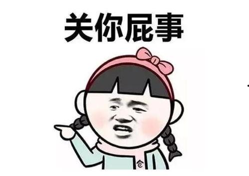 没钱吃饭了搞笑图片