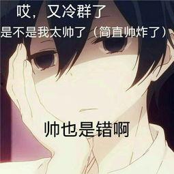 又污又搞笑的日本动漫,揭秘那些让你捧腹大笑的日本动漫